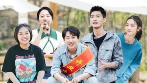 Poster for S1 EP4 Extra (Part 2)