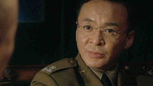 Poster for Episode 14 Poster for Episode 14