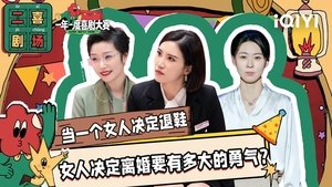 Poster for Episode 36