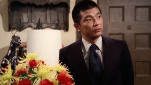 Poster for Enter Tami Okada