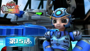 Poster for Episode 15