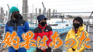 Poster for Big catch! I'll eat the fish I caught at the sushi restaurant that Takuya Kimura frequents!