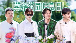 Poster for Episode 4