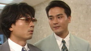 Poster for Episode 5