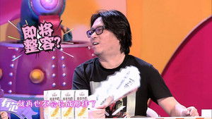 Poster for Episode 5 Poster for Episode 5