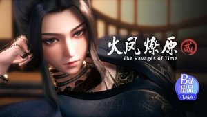 Poster for Episode 14 Poster for Episode 14