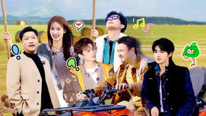 Poster for S2 Before the Departure (Part 1) Poster for S2 Before the Departure (Part 1)