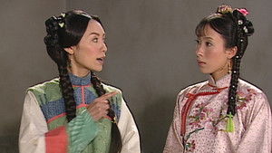 Poster for Episode 5