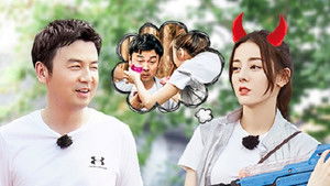 Poster for Episode 9