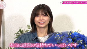 Poster for Risa Watanabe Graduation Celebration on Location! (Second Half)