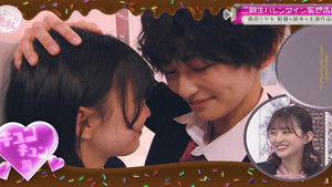 Poster for Let us do it too! 2nd generation's valentine's delusional confession! (First Half)