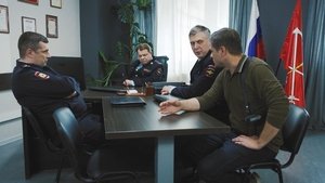 Poster for Episode 18