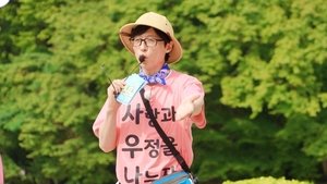 Poster for Yoo Jae-suk's Exploration of Cultural Heritage