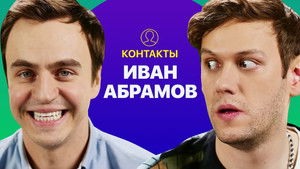 Poster for Episode 26 Poster for Episode 26