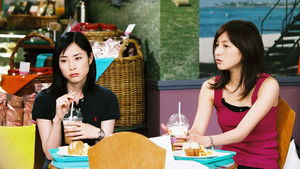 Poster for Summer Love Begins Poster for Summer Love Begins