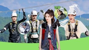 Poster for Episode 7