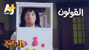 Poster for Episode 24