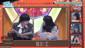 Poster for Mousou Drama Part 1