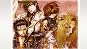 Poster for Saiyuki Gaiden: Volume 2