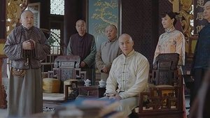 Poster for Episode 14