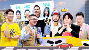 Poster for Sketch EP8 Poster for Sketch EP8