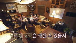 Poster for Rooms with Numbers