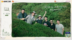 Poster for Episode 2