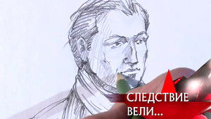 Poster for Episode 12