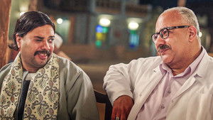 Poster for Episode 19