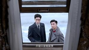 Poster for Episode 2