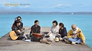 Poster for Episode 13 (Family Band, Italy)