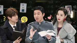 Poster for S6 · Advanced Bonus Scene EP11