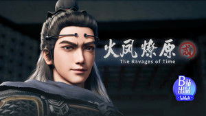 Poster for Episode 7 Poster for Episode 7