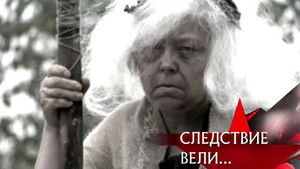 Poster for Episode 18