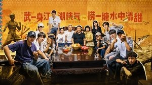 Poster for Hi! Young Farmers Season 2 Episode 9
