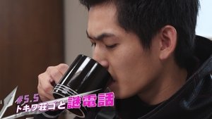 Poster for Episode 5.5: Sougo Tokiwa and the Mysterious Phone
