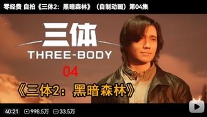 Poster for Episode 4