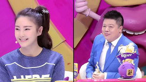 Poster for Episode 17