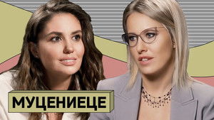 Poster for Episode 62