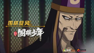 Poster for Episode 3