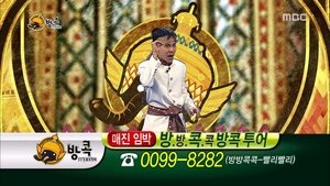 Poster for Bangkok Tour