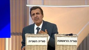 Poster for Episode 5