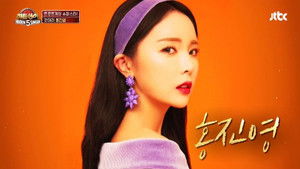 Poster for Episode 7 Poster for Episode 7