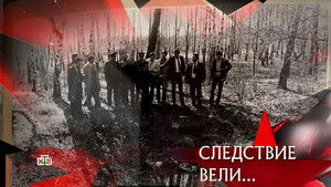 Poster for Episode 7