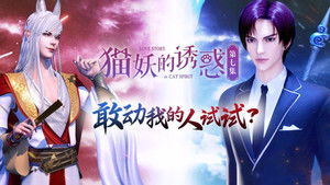 Poster for Episode 7 Poster for Episode 7