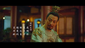 Poster for Episode 17