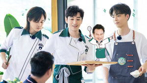 Poster for S6 VIP Extra EP3