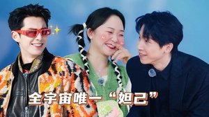 Poster for Episode 98