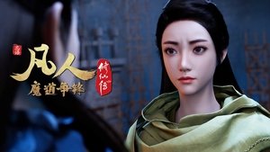 Poster for Battle of Magic 2