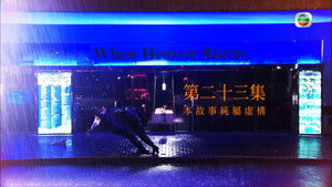 Poster for Episode 23